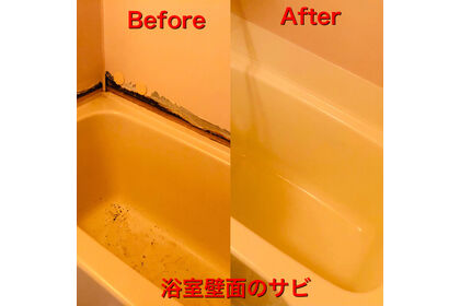 ユニットバス