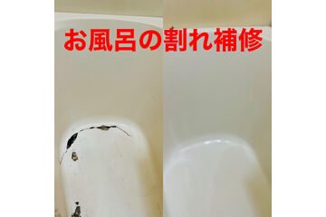 ふじみ野市