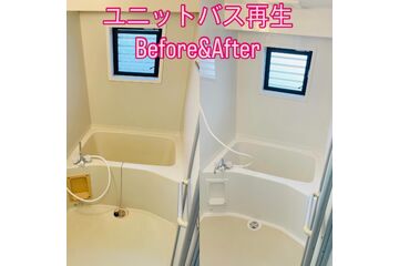 入間市