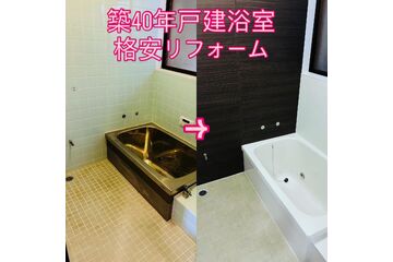 狭山市