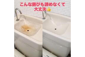 ハウスクリーニング