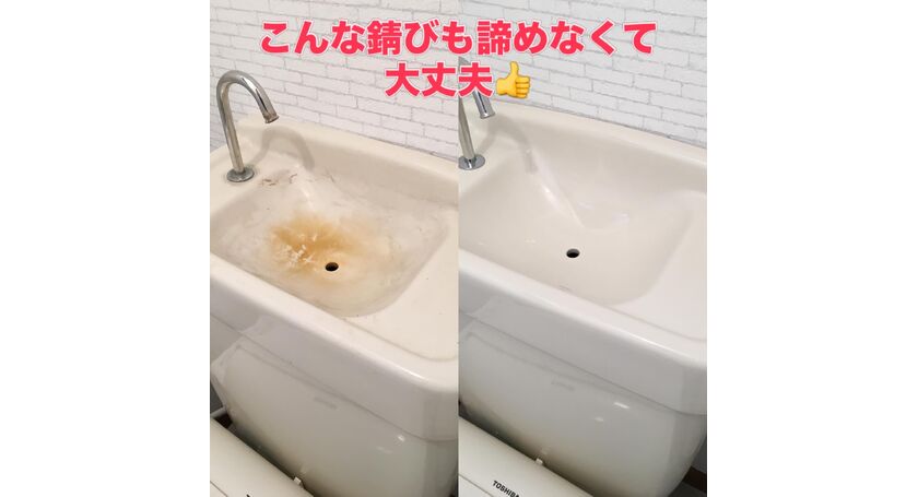 ハウスクリーニング