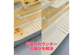 板橋区