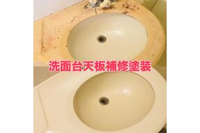 埼玉県