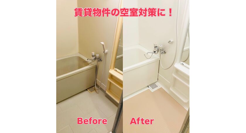 本庄市