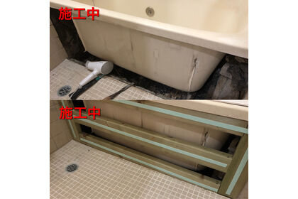 浴室リフォーム　東京都昭島市