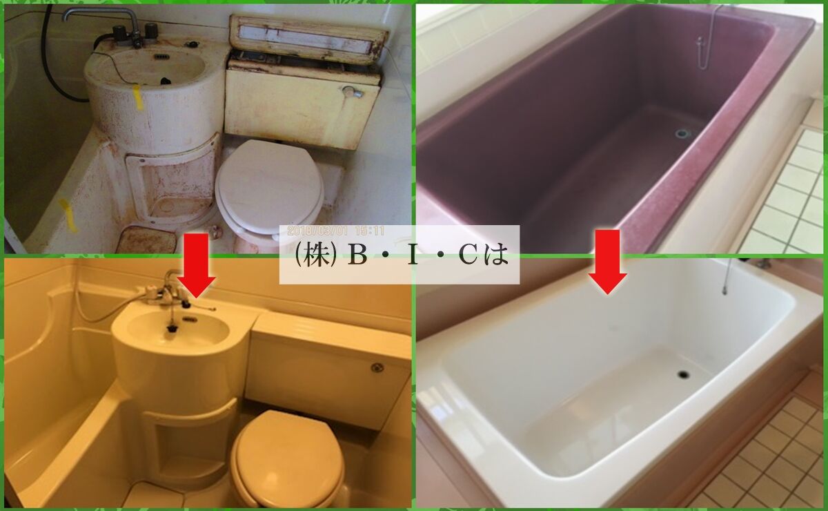 お住まいのお悩み　プロの技で解決します！